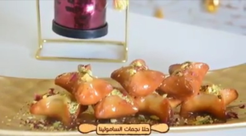 وصفات جديدة باستخدام السمولينا_نجمات السمولينا (السميد) السهلة واللذيذة