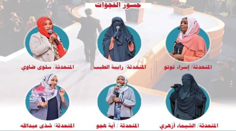منصة المتحدث الجماهيري تنظم   برنامجا توعويا حول بناء جسور التواصل بين الأجيال