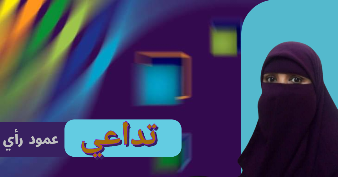 سحر التقبل..المفهوم الذي يصنع المعجزات