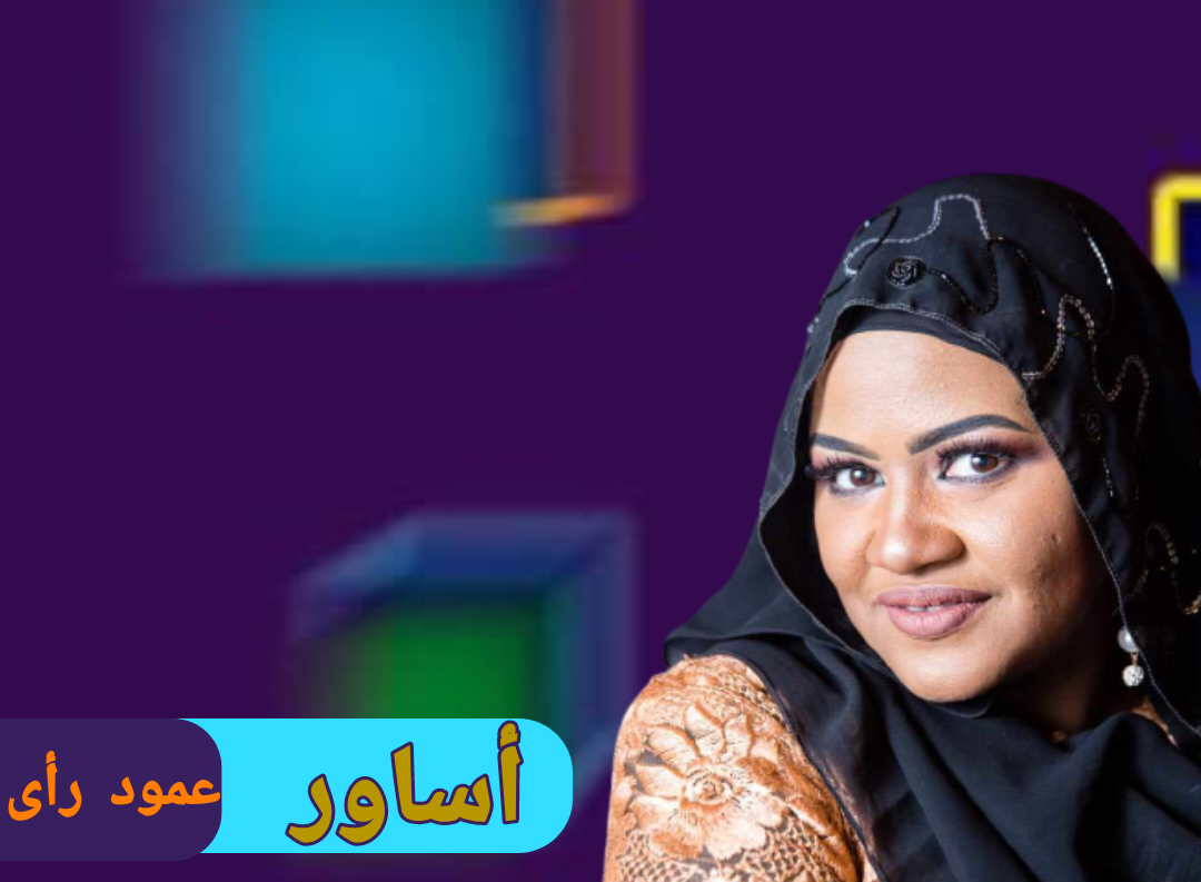التفاؤل و التشاؤم بين علوم الطاقة و الدين
