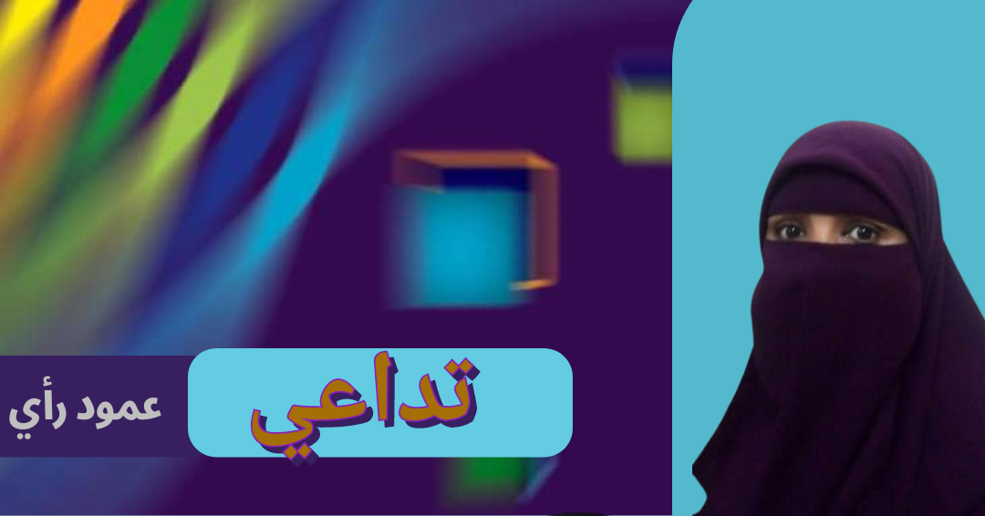 الشخصية الإرضائية_لماذا تقول (نعم ) حين تود قول (لا)